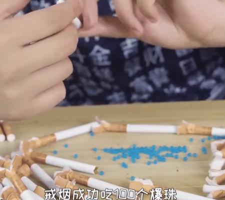 带爆珠的香烟有哪些_香烟里面带爆珠有多少种_香烟带有爆珠的叫什么