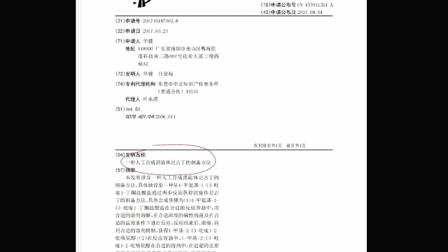 口香爆珠是什么_口香糖味的烟是什么烟_口香糖味道爆珠烟