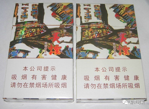 香烟爆珠图片_香烟品牌大全及价格表爆珠_爆珠香烟价格表图