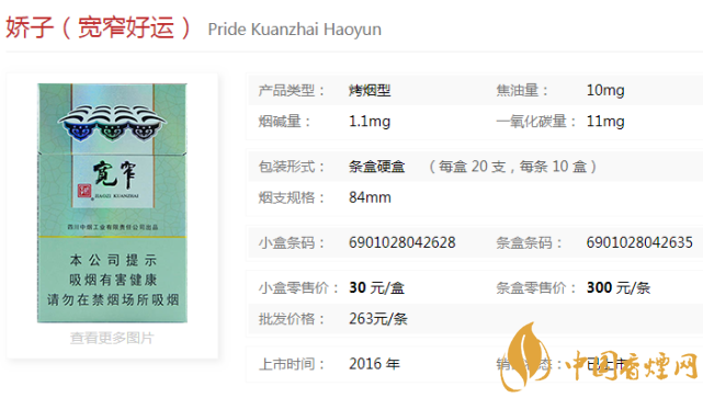 抽烟爆珠有什么用_爆珠烟怎么抽_抽烟爆珠什么时候捏