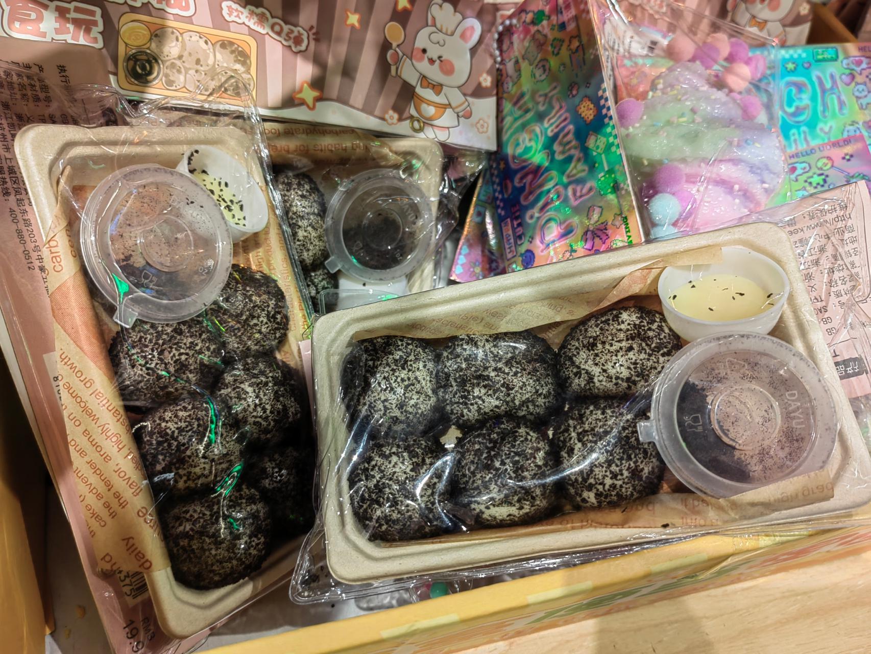 爆珠要捏爆吗_爆珠捏碎有什么不同_爆珠能捏爆吗