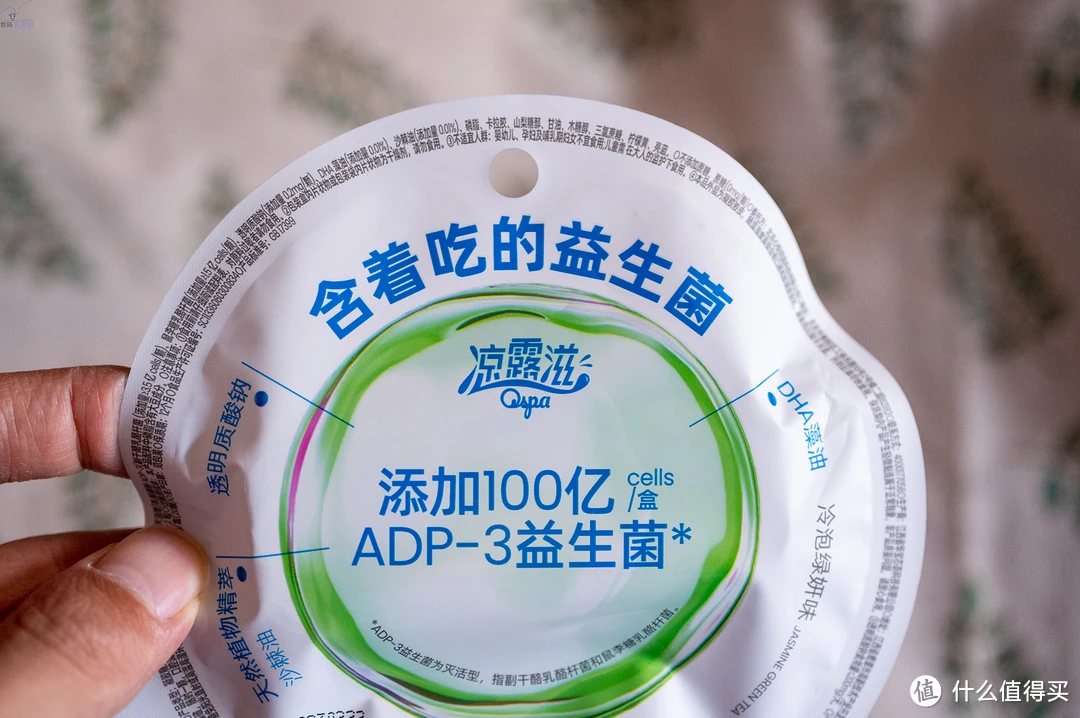 口腔清新利器，清爽护理营养丰富