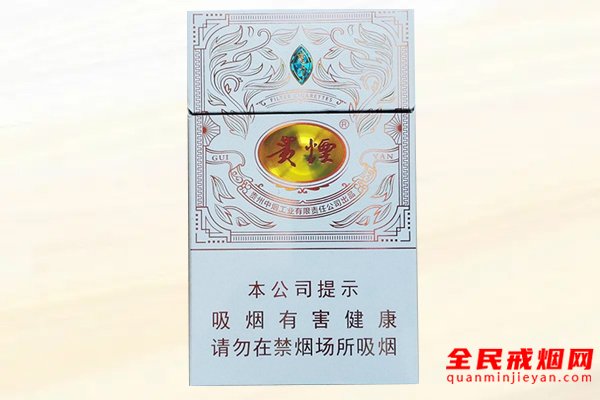 贵烟陈皮爆珠_陈皮爆珠贵烟多少钱一包_陈皮爆珠贵烟价格表和图片