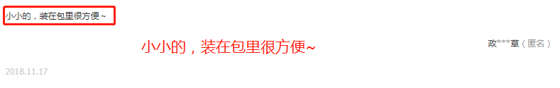 香口爆珠丸和口香糖区别_爆珠口香丸 有用吗_口香爆珠丸食用方法