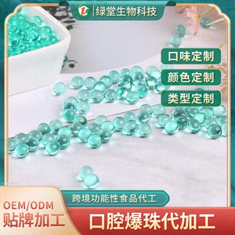 爆珠是什么药_爆珠的副作用_爆珠的功效与作用