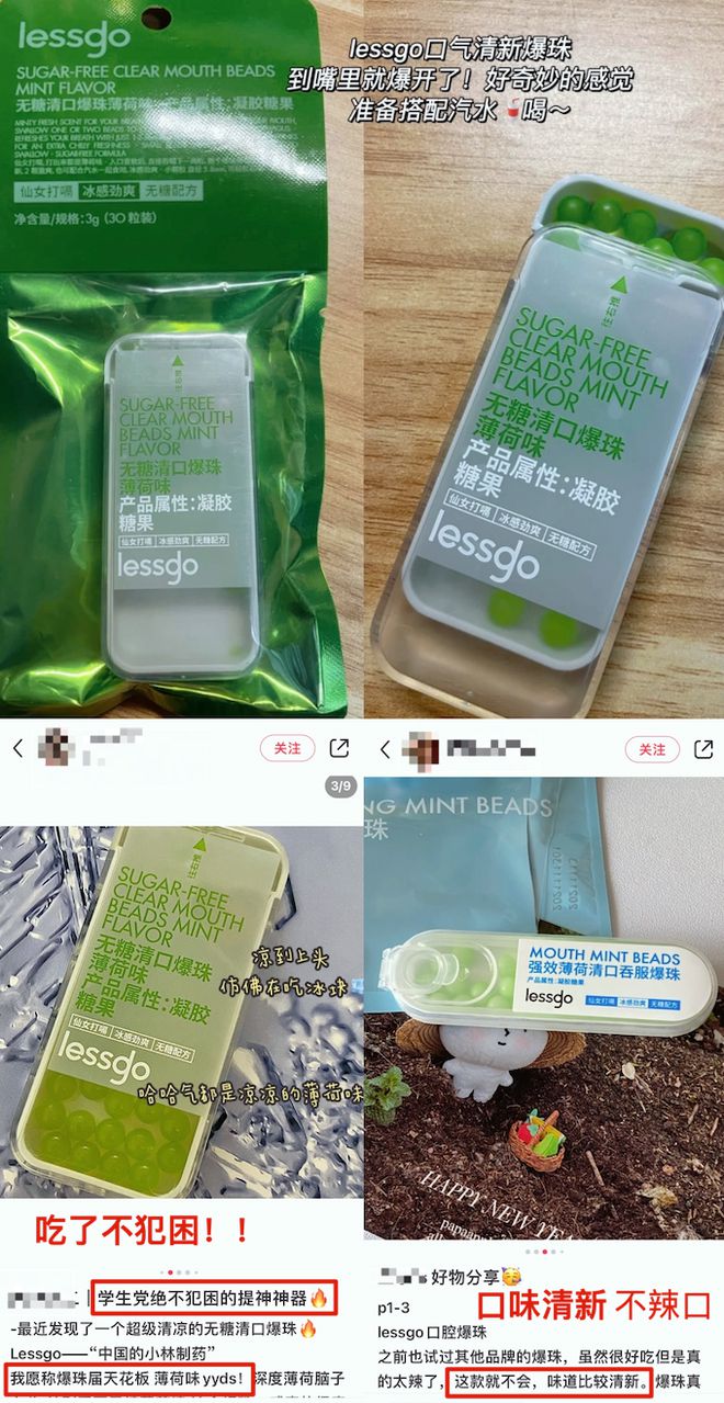 口气爆珠糖有用吗_清新口气糖爆珠糖干燥剂成分_口气清新糖哪款最好